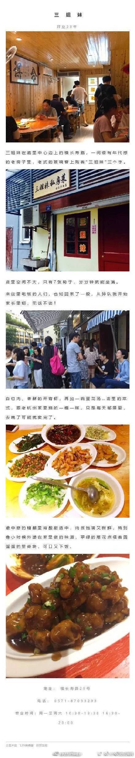 渡神纪芬尼斯崛起雅典娜的头盔铠甲怎么获得