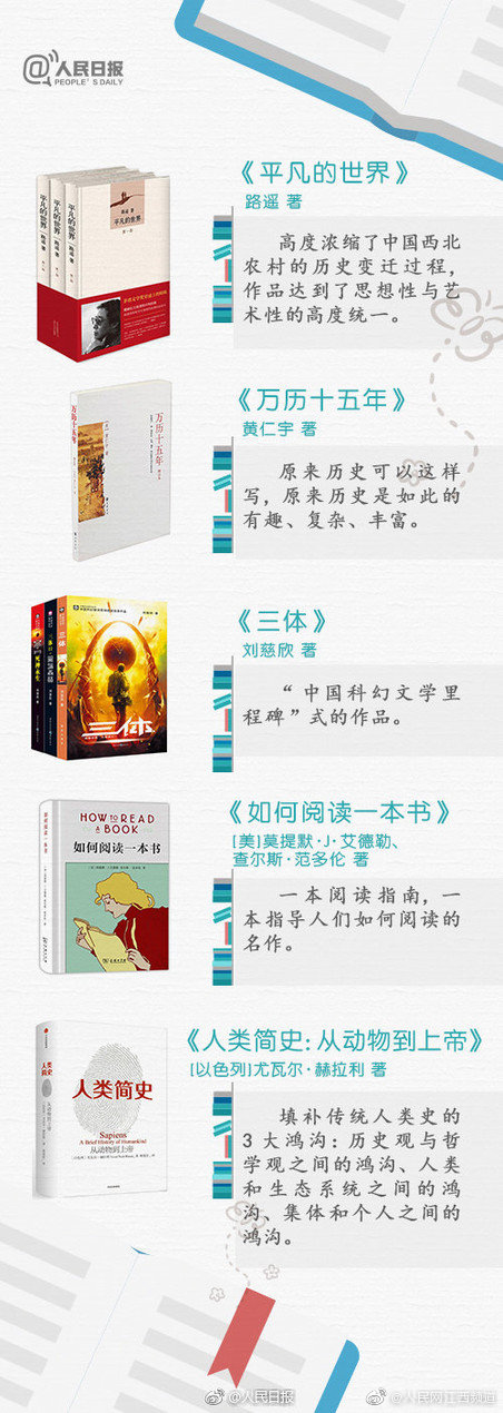 艾尔登法环红漩泡状露滴怎么获得