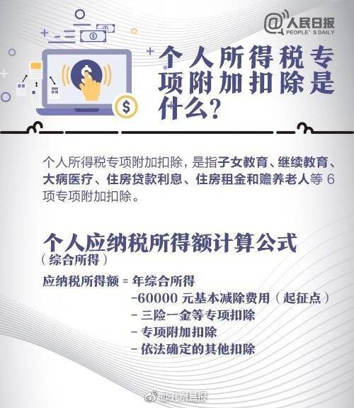 [南宫国际app]